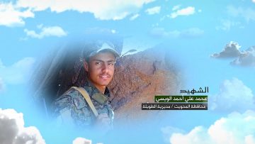 وصايا الخالدين — الشهيد_ محمد علي أحمد الويسي_1.mp4_snapshot_00.05.812