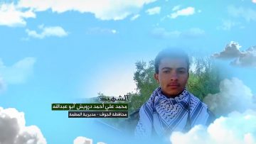 وصايا الخالدين — الشهيد_ محمد علي أحمد درويش (أبو عبدالله)_1.mp4_snapshot_00.05.981