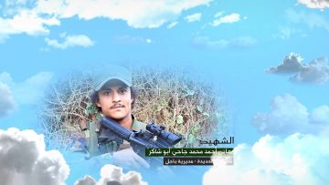 وصايا الخالدين — الشهيد_ هاني أحمد محمد جاحي (أبو شاكر)_1.mp4_snapshot_00.08.020