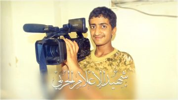 شهداء الإعلام الحربي — الشهيد_ يحيى أحمد يحيى علي مجمل (أبو زيد)_1.mp4_snapshot_01.22.849