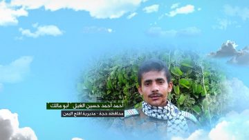 وصايا الخالدين __ الشهيد_ أحمد أحمد حسين الغيل (أبو مالك).mp4_snapshot_00.05.120