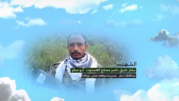 وصايا الخالدين __ الشهيد_ بشار عتيق ناصر مصلح العستوت (أبو صقر).mp4_snapshot_00.05.643