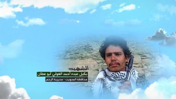 وصايا الخالدين __ الشهيد_ بكيل عبده أحمد الغولي (أبو عطان).mp4_snapshot_00.05.600