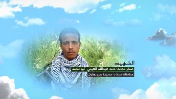 وصايا الخالدين __ الشهيد_ صخر محمد أحمد عبدالله العيني (أبو محمد).mp4_snapshot_00.05.491