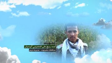 وصايا الخالدين — الشهيد_ أمجد ربيع علي الحضرمي (أبو مران)_1.mp4_snapshot_00.05.980