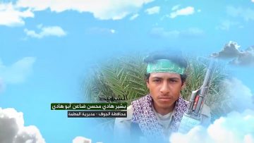 وصايا الخالدين — الشهيد_ بشير هادي محسن ضاعن (أبو هادي)_1.mp4_snapshot_00.05.730