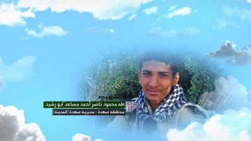 وصايا الخالدين — الشهيد_ طه محمود ناصر أحمد مساعد (أبو رشيد)_1.mp4_snapshot_00.05.901