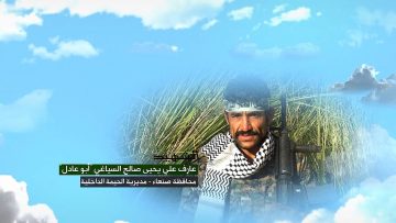 وصايا الخالدين — الشهيد_ عارف علي يحيى صالح السياغي (أبو عادل)_1.mp4_snapshot_00.05.025