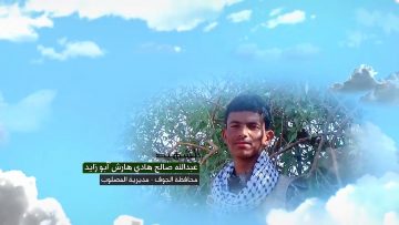وصايا الخالدين — الشهيد_ عبدالله صالح هادي هارش (أبو زايد)_1.mp4_snapshot_00.05.738