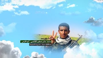 وصايا الخالدين — الشهيد_ محمد جابر صغير القاضي (أبو فارس)_1.mp4_snapshot_00.07.845