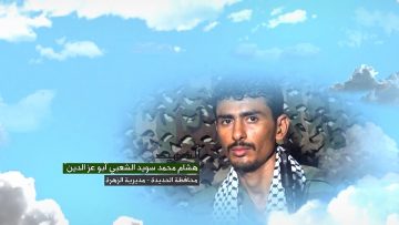 وصايا الخالدين — الشهيد_ هشام محمد سويد الشعبي (أبو عزالدين)_1.mp4_snapshot_00.05.579