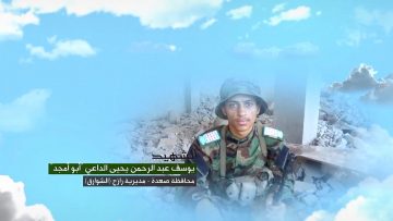 وصايا الخالدين — الشهيد_ يوسف عبدالرحمن يحيى الداعي (أبو أمجد)_1.mp4_snapshot_00.04.762