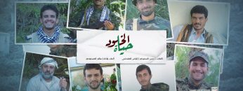 زامل حياة الخلود – سالم المسعودي – الإنتاج الفني للإعلام الحربي 1444هـ.mp4_snapshot_02.39_[2022.12.04_20.30.01]