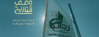 زامل وقف التاريخ – عيسى الليث – الإنتاج الفني للإعلام الحربي 1444هـ.mp4_snapshot_00.00_[2022.12.20_22.09.01]