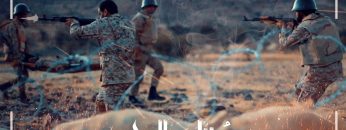 غلاف صناع المجد