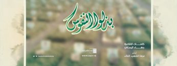 نشيد بذلوا النفوس – فرقة الشهيد القائد – الإنتاج الفني للإعلام الحربي 1444هـ.mp4_snapshot_02.48.518