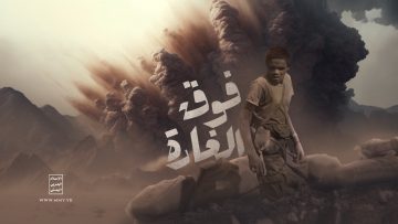 الغلاف يوتيوب