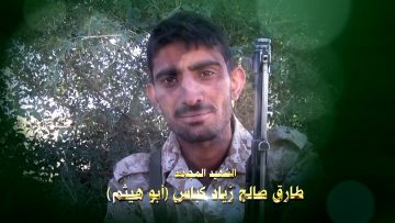 عظمة العطاء — الشهيد_ طارق صالح زياد كباس (أبو هيثم)1080.mp4_snapshot_01.19_[2023.01.23_17.16.14]