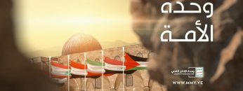وحدة الأمة – القول السديد – الإنتاج الفني للإعلام الحربي 1444هـ.mp4_snapshot_00.00.000