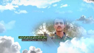 وصايا الخالدين — الشهيد_ كمال عبدالله صالح عبدالحق (أبو أسامة)_1.mp4_snapshot_00.08.856