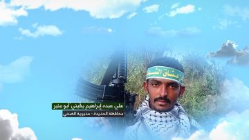 وصية الشهيد – علي عبده ابراهيم مساوى علي يقيني-ابومنير-الحديدة-الضحي-الجرابح السفلى.mp4_snapshot_00.05.109