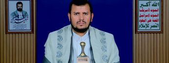 كلمة السيد عبدالملك بدر الدين الحوثي في ذكرى استشهاد الشهيد القائد 1444هـ كاملة.mp4_snapshot_00.00.16.771