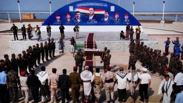 مقام الصماد