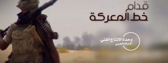 مونتاج زامل قدام خط المعركة قدام – عيسى الليث – الإعلام الحربي1438هـ (HD).mp4_snapshot_02.08.331