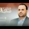 نشيد صدى السماء – وضاح السراجي – الإنتاج الفني للإعلام الحربي 1444هـ.mp4_snapshot_00.00.000