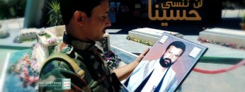 نشيد لن ننسى حسينا عمار القصبي – 1440هـ_2.mp4_snapshot_03.33.407