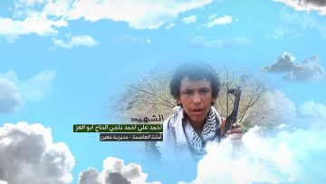 وصية الشهيد – احمد علي احمد ناجي الحاج-ابوالعز-الامانة-معين-مذبح.mp4_snapshot_00.09_[2023.02.13_19.00.45]