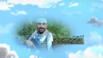 وصية الشهيد – احمد ناجي علي الشاوش-ابوعلي-صنعاء-بني مطر-عكيفان-.mp4_snapshot_00.05_[2023.02.06_18.41.23]