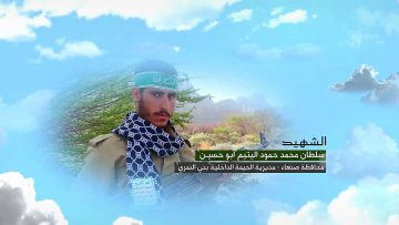 وصية الشهيد – سلطان محمد حمود علي اليتيم-ابوحسين-صنعاء-الحيمة الداخلية-بني النمري.mp4_snapshot_00.05_[2023.02.09_17.55.06]