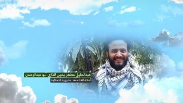 وصية الشهيد – عبدالجليل مطهر يحيى زيد الذاري-ابوعبدالرحمن-اب-الرضمة الذاري.mp4_snapshot_00.07_[2023.02.09_17.13.28]