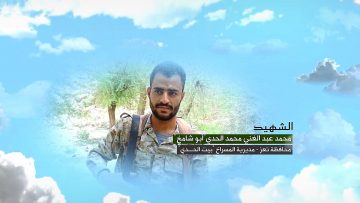 وصية الشهيد – محمد عبدالغني محمد احمد الحدي.mp4_snapshot_00.06_[2023.02.07_17.08.32]