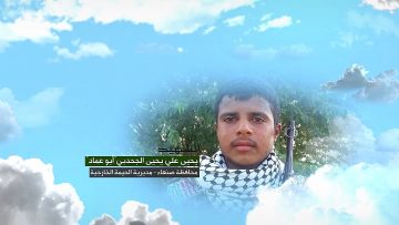 وصية الشهيد – يحيى علي يحيى علي علي الجحدبي-ابوعماد-صنعاء-الحيمة الخارجية-الجحادب.mp4_snapshot_00.07_[2023.02.07_16.10.34]