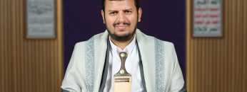 السيد القائد – 2 رمضان 1444هـ بارزة للموقع