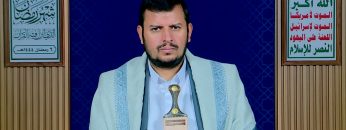 السيد القائد – 6 رمضان 1444هـ