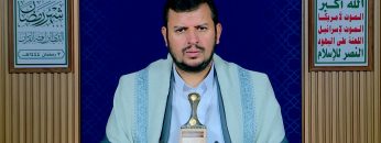 السيد القائد – 7 رمضان 1444هـ