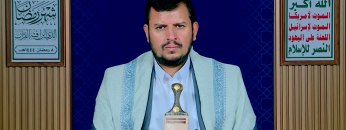 السيد القائد – 8 رمضان 1444هـ