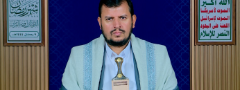 السيد القائد – 9 رمضان 1444هـ