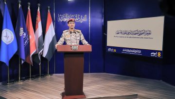 العميد يحيى سريع