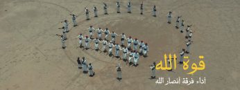 اوبريت قوة الله.mp4_snapshot_03.00.414