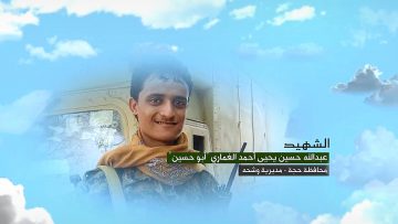 وصية الشهيد – عبدالله حسين يحيى احمد هاشم الغماري-ابوحسيم-حجة-وشحة.mp4_snapshot_00.04.861