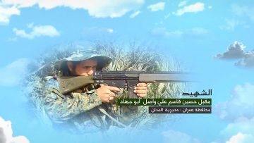 وصية الشهيد – مقبل حسين قاسم علي واصل-ابوجهاد-عمران-المدان.mp4_snapshot_00.04_[2023.03.26_23.21.21]