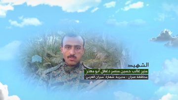 وصية الشهيد – منير غالب حسين منصر ناصر دغفل-ابومعتز-عمران-شهارة سيران الغربي.mp4_snapshot_00.04_[2023.03.16_17.16.08]