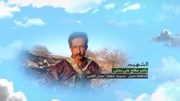 وصية الشهيد – ناصر مفلح علي مجلي–عمران-شهارة سيران الغربي.mp4_snapshot_00.05_[2023.03.16_16.50.25]