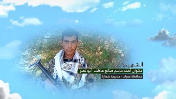 وصية الشهيد – نشوان احمد قاسم صالح علي عاطف-ابونصر-عمران-شهارة.mp4_snapshot_00.04_[2023.03.15_18.33.36]