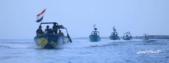 استعراض لوحدات من القوات البحرلاية في ساحل الحديدة بمناسبة يوم القدس العالمي ــج.00_07_10_05.Still001