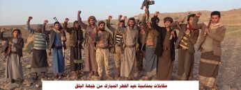 البلق مقابلات العيد